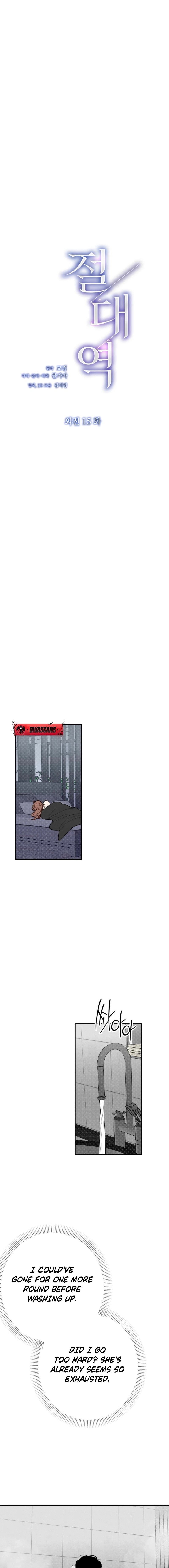 Read The Absolute Threshold chapter 75 image 14 on Lezhin