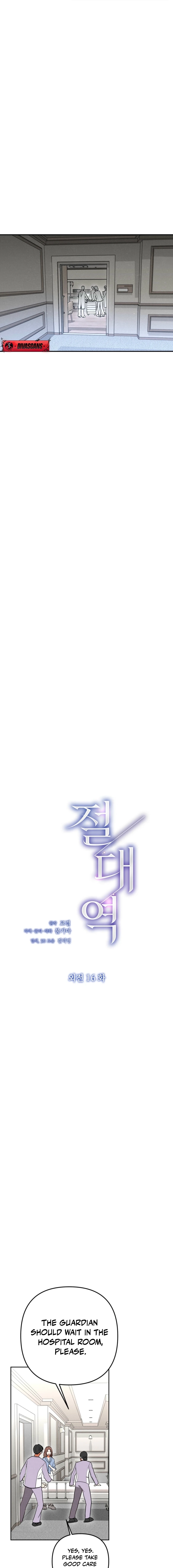 Read The Absolute Threshold chapter 76 image 10 on Lezhin
