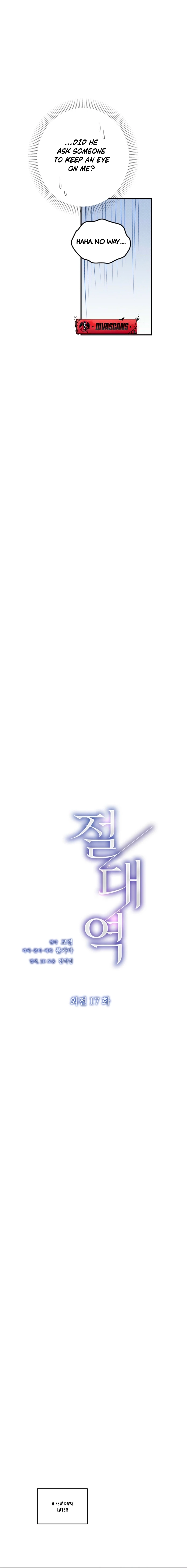 Read The Absolute Threshold chapter 77 image 9 on Lezhin