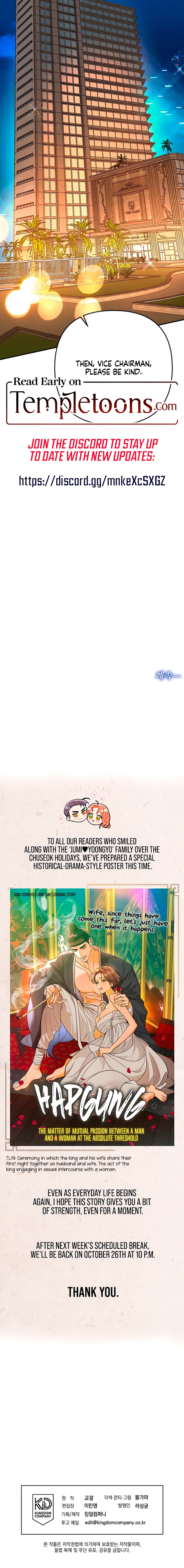 Read The Absolute Threshold chapter 80 image 17 on Lezhin