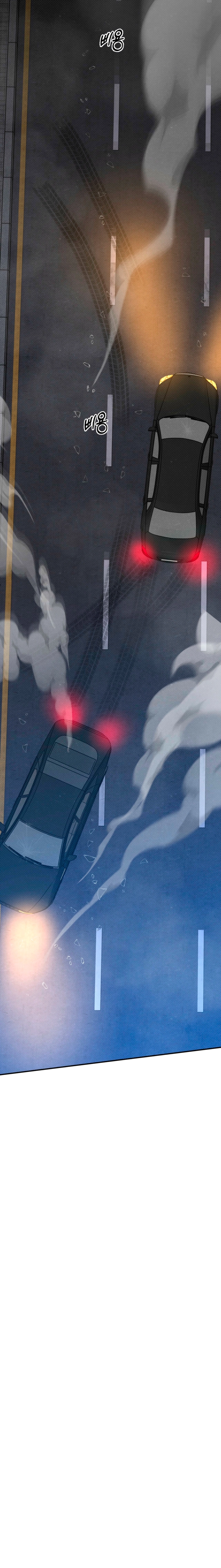 Read The Absolute Threshold chapter 81 image 6 on Lezhin