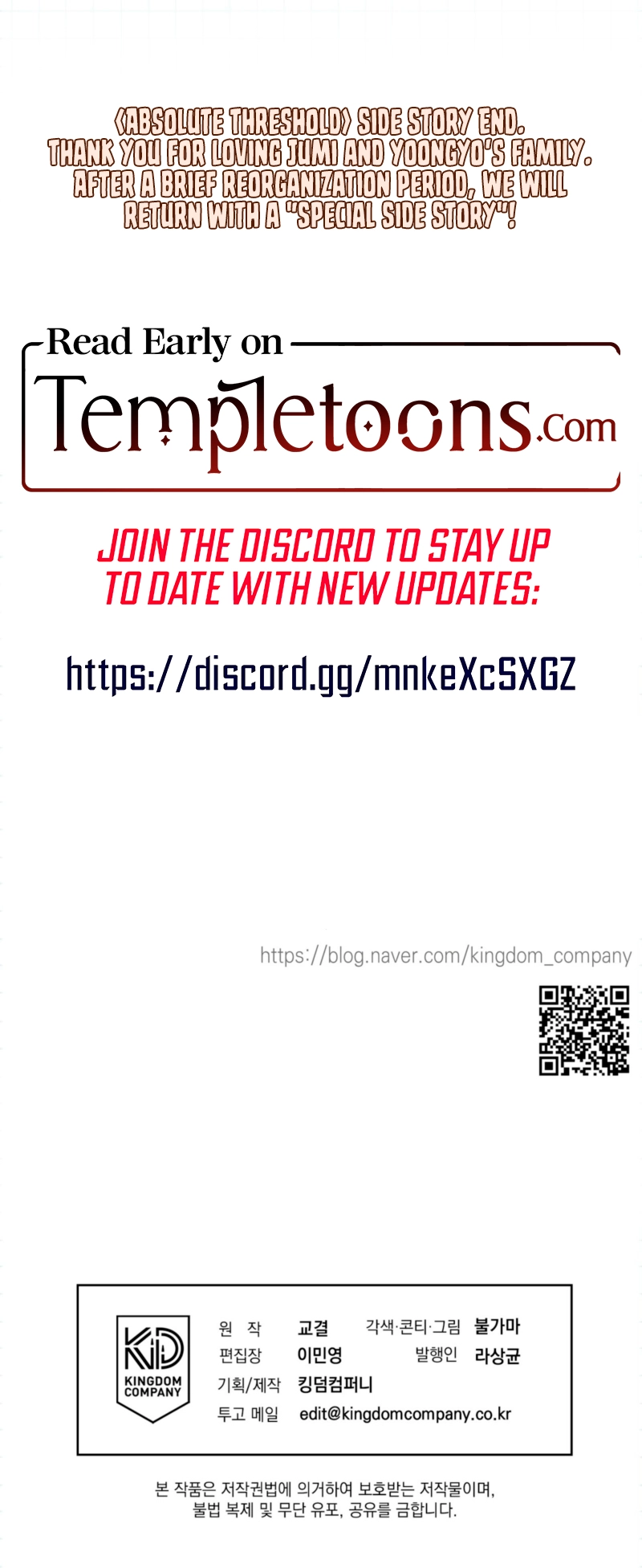 Read The Absolute Threshold chapter 85 image 20 on Lezhin