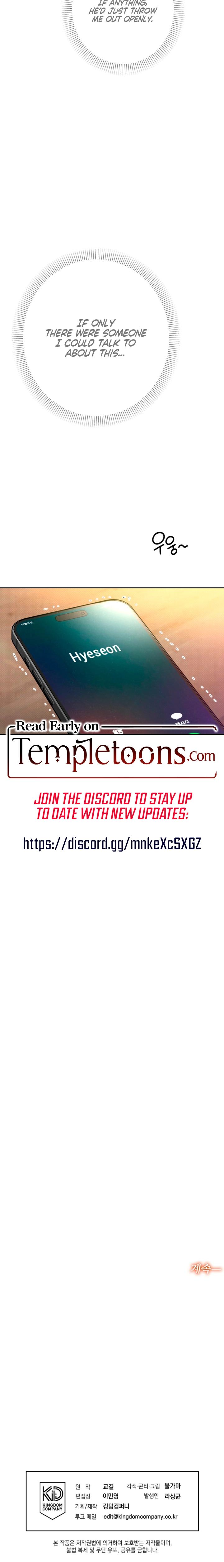 Read The Absolute Threshold chapter 88 image 21 on Lezhin