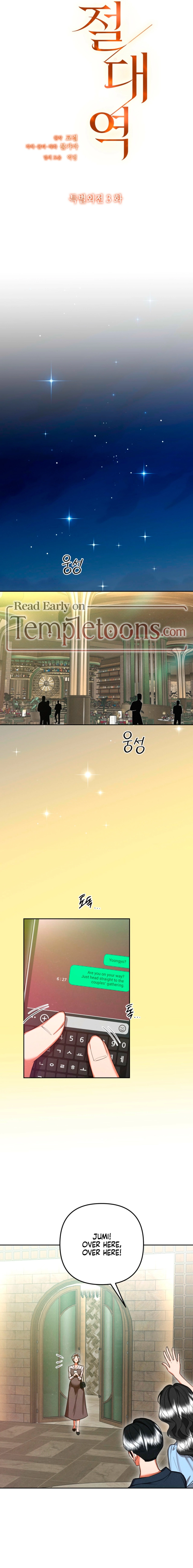 Read The Absolute Threshold chapter 88 image 8 on Lezhin