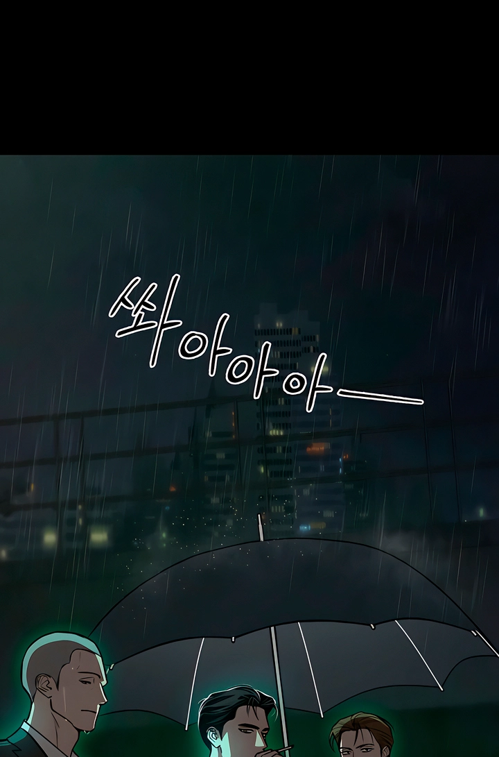 Read The Absolute Threshold chapter 91 image 50 on Lezhin
