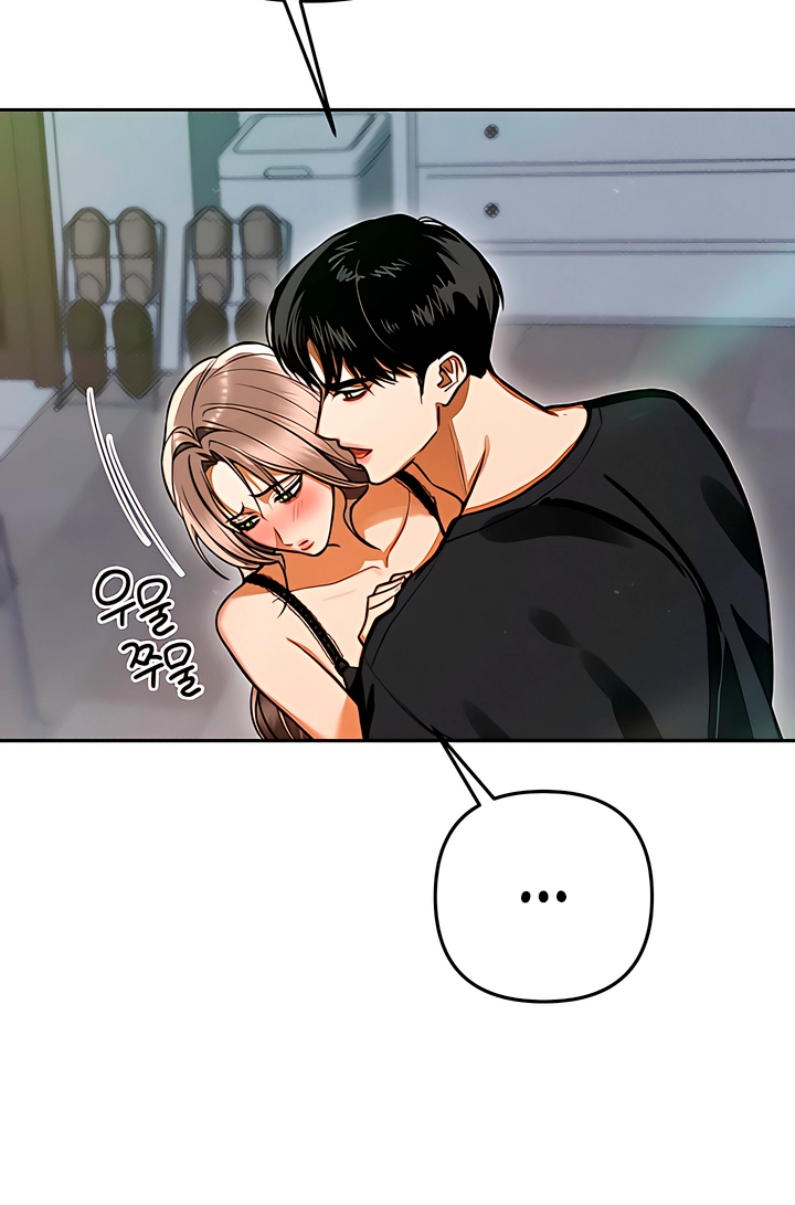 Read The Absolute Threshold chapter 91 image 86 on Lezhin