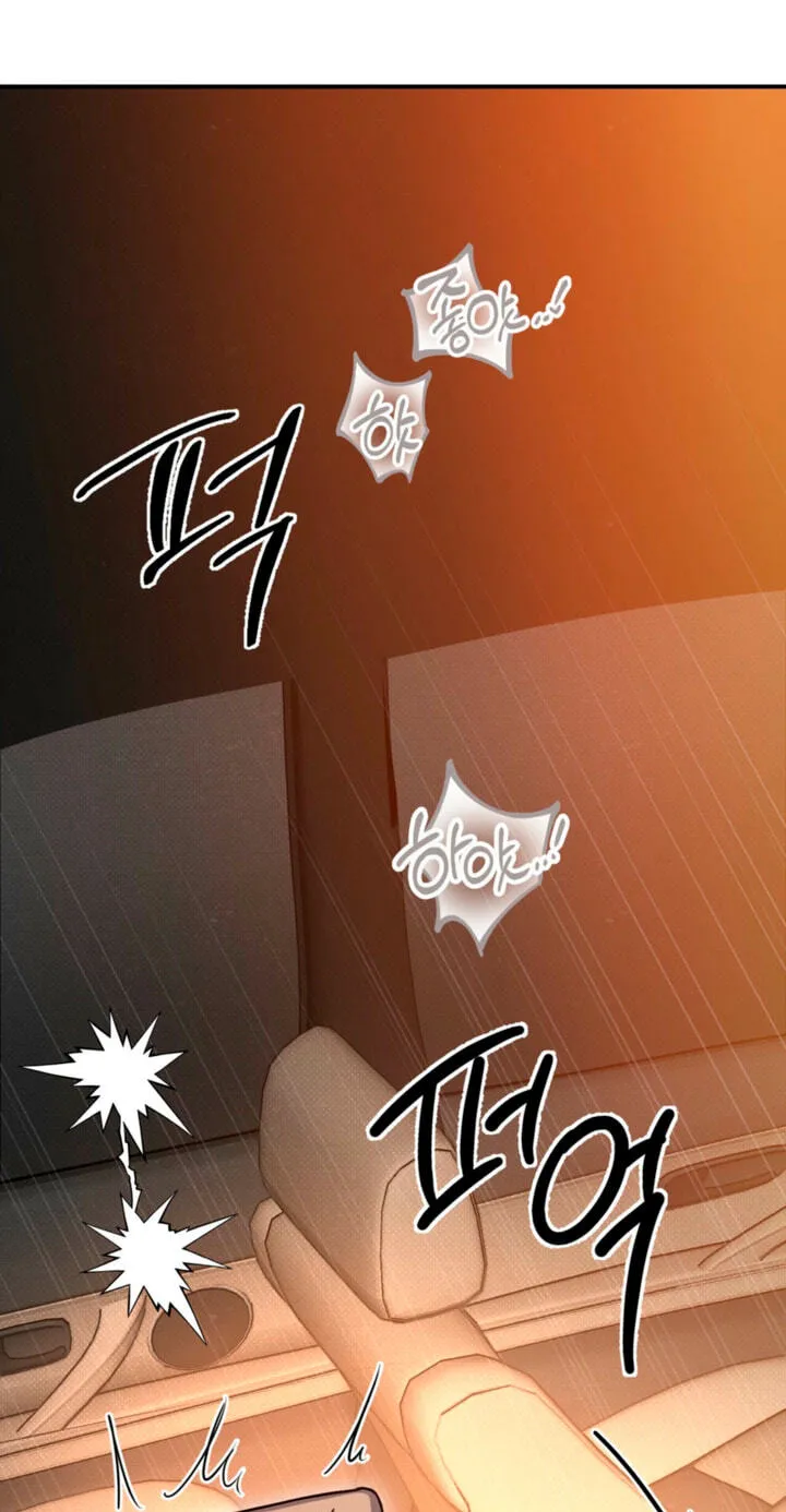 Read The Absolute Threshold chapter 96 image 76 on Lezhin