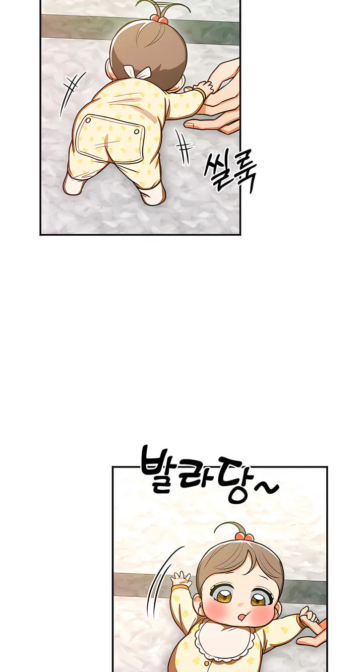 Read The Absolute Threshold chapter 98 image 38 on Lezhin