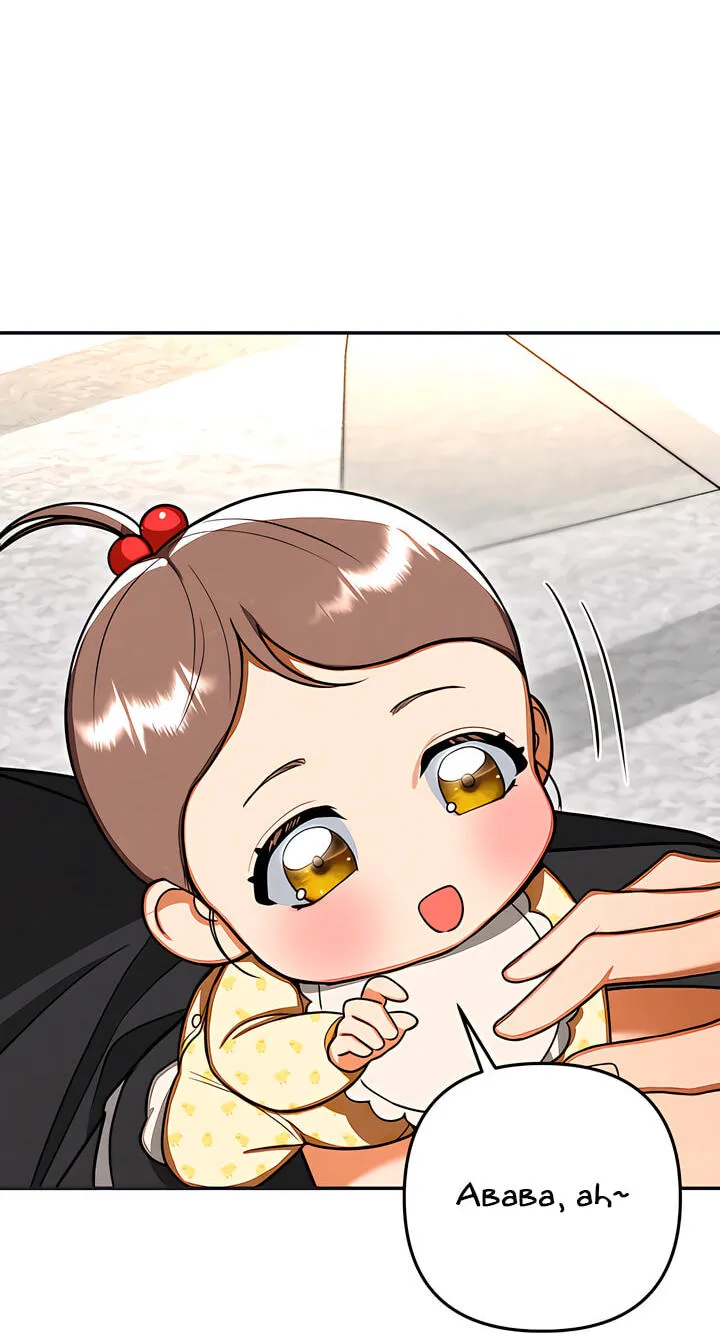Read The Absolute Threshold chapter 98 image 41 on Lezhin