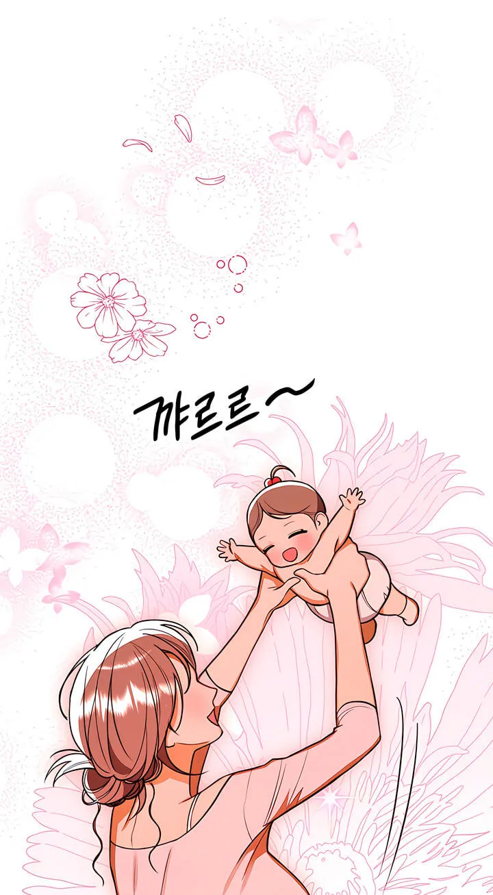 Read The Absolute Threshold chapter 98 image 75 on Lezhin