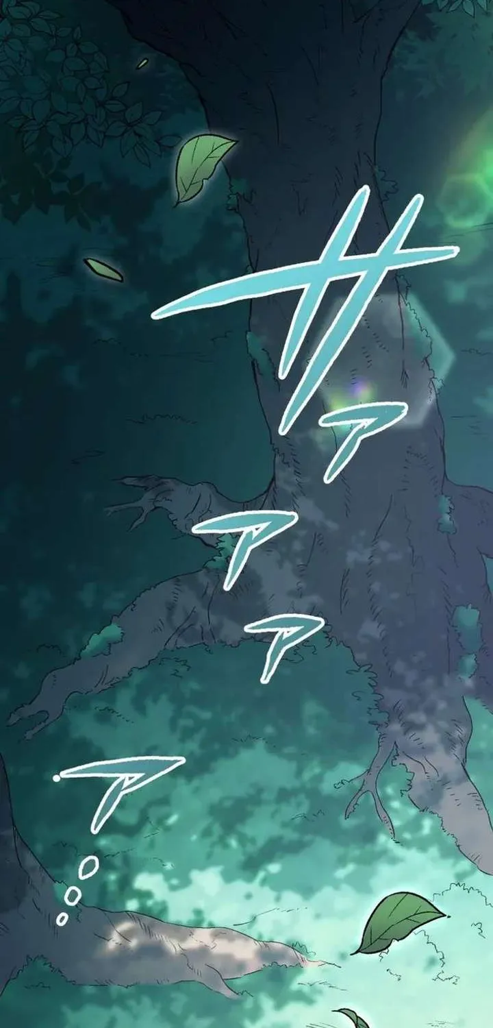 Read The Absolutely Unbeatable Dungeon chapter 1 image 71 on Lezhin