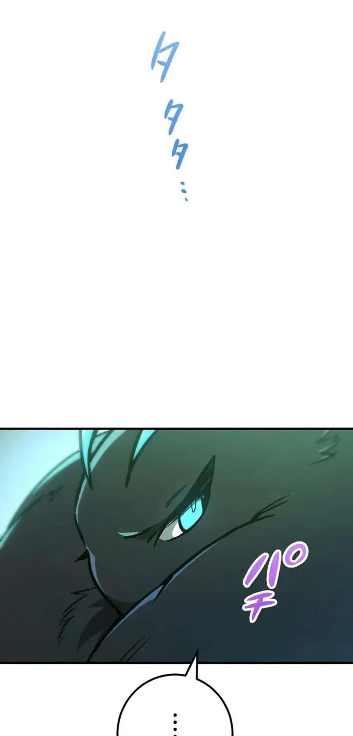 Read The Absolutely Unbeatable Dungeon chapter 11 image 37 on Lezhin