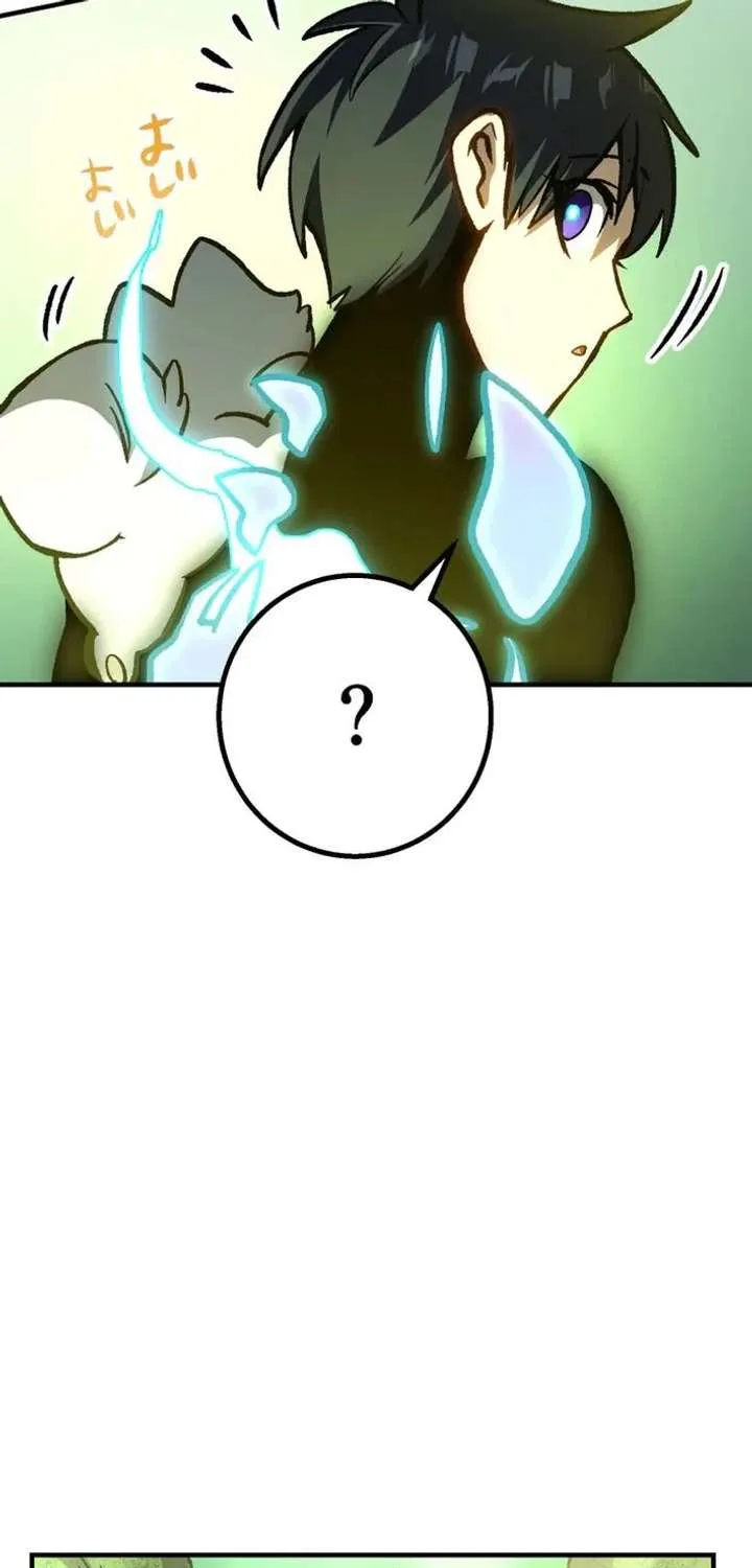 Read The Absolutely Unbeatable Dungeon chapter 11 image 42 on Lezhin