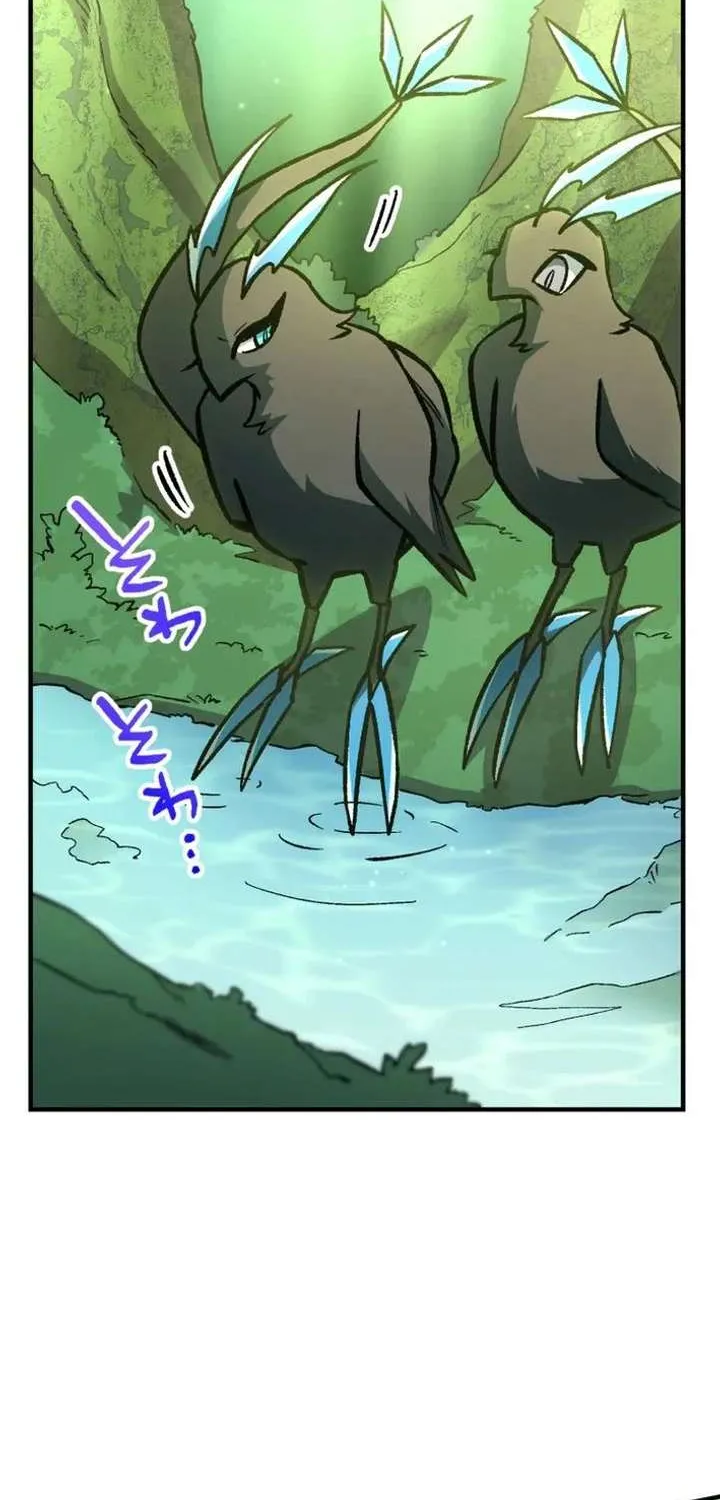Read The Absolutely Unbeatable Dungeon chapter 11 image 43 on Lezhin