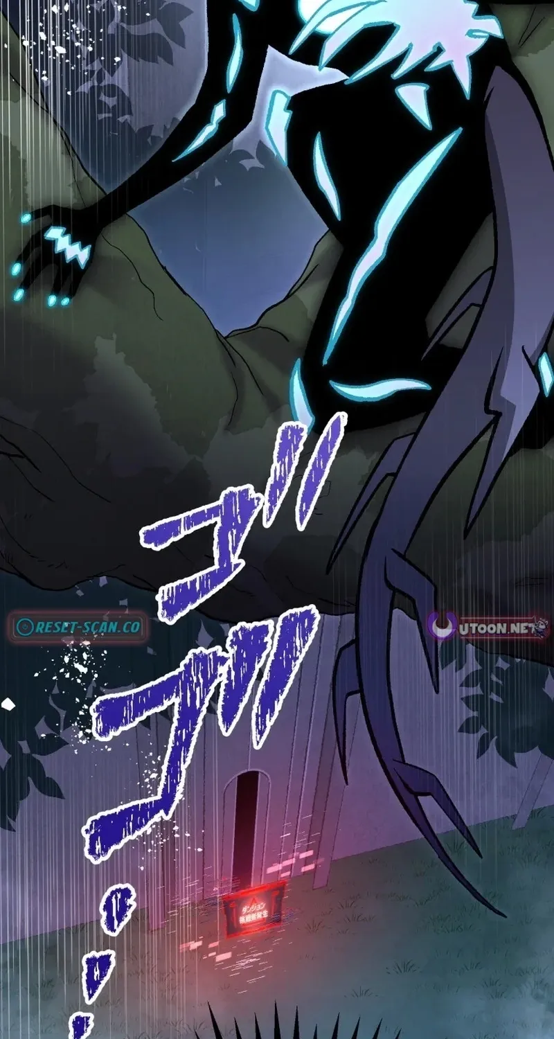 Read The Absolutely Unbeatable Dungeon chapter 14 image 13 on Lezhin