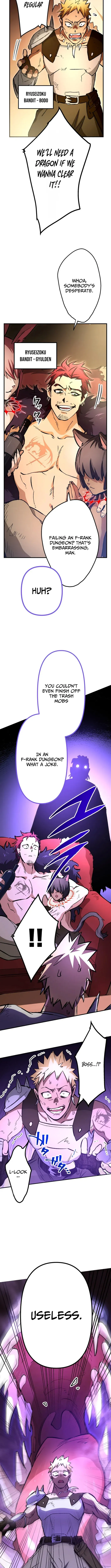 Read The Absolutely Unbeatable Dungeon chapter 2 image 10 on Lezhin