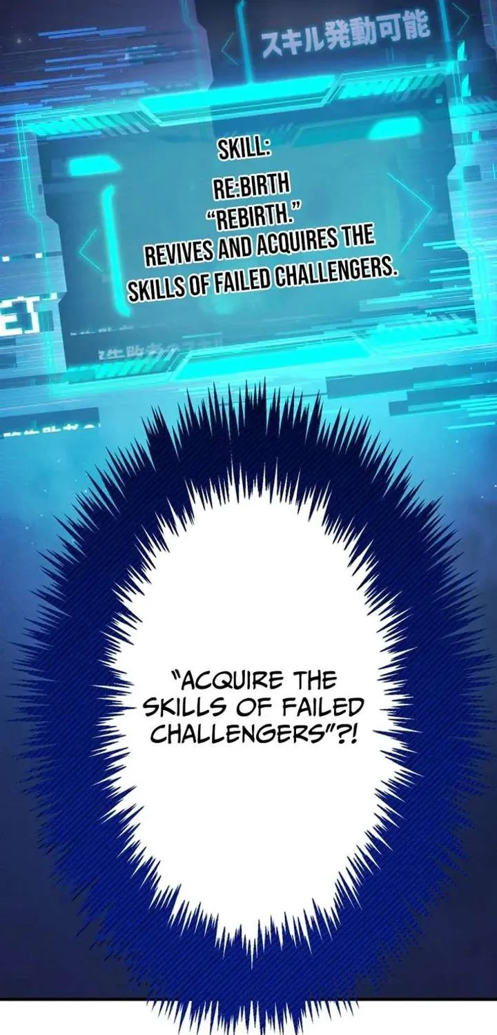 Read The Absolutely Unbeatable Dungeon chapter 4 image 3 on Lezhin