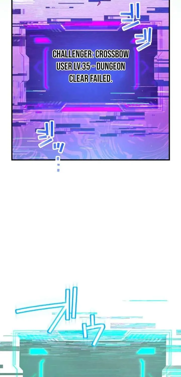 Read The Absolutely Unbeatable Dungeon chapter 4 image 58 on Lezhin