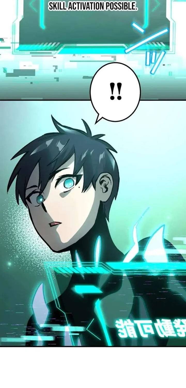 Read The Absolutely Unbeatable Dungeon chapter 4 image 59 on Lezhin