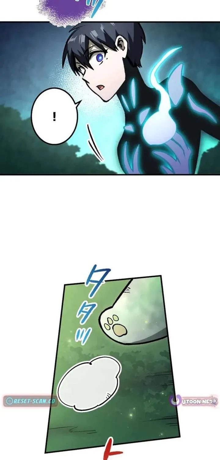 Read The Absolutely Unbeatable Dungeon chapter 5 image 24 on Lezhin
