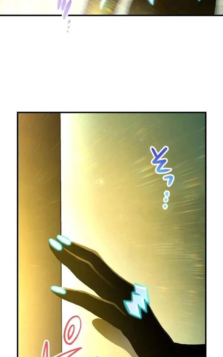 Read The Absolutely Unbeatable Dungeon chapter 7 image 55 on Lezhin