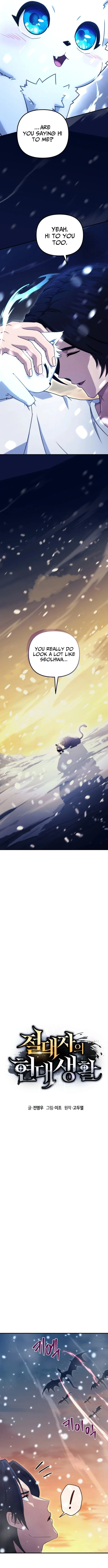 Read The Absolute’s Modern Life chapter 2 image 2 on Lezhin