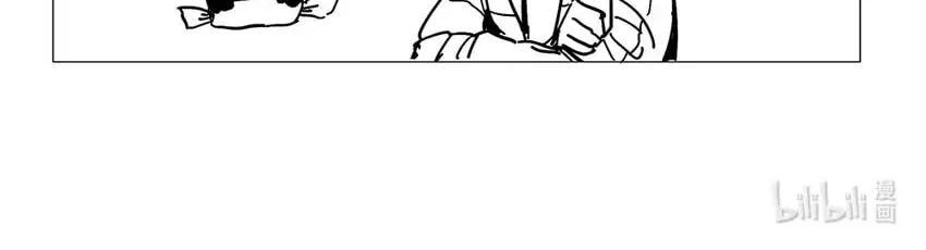 Read The Abyss Kitty chapter 1 image 6 on Lezhin