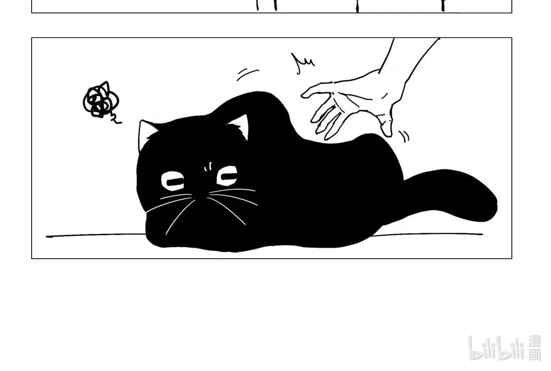 Read The Abyss Kitty chapter 12 image 2 on Lezhin