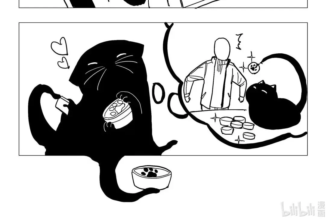 Read The Abyss Kitty chapter 12 image 6 on Lezhin