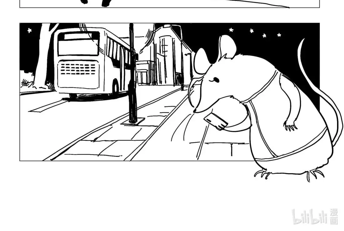 Read The Abyss Kitty chapter 14 image 2 on Lezhin