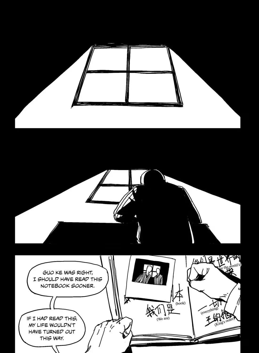 Read The Abyss Kitty chapter 15 image 1 on Lezhin
