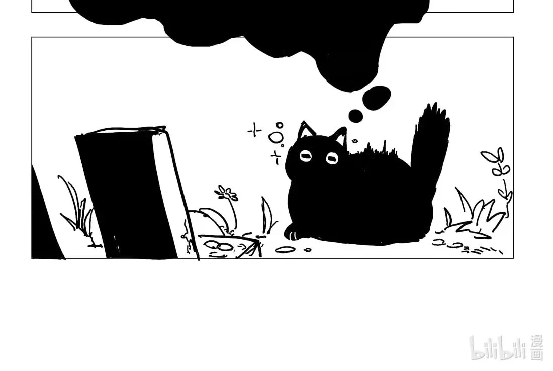 Read The Abyss Kitty chapter 16 image 2 on Lezhin