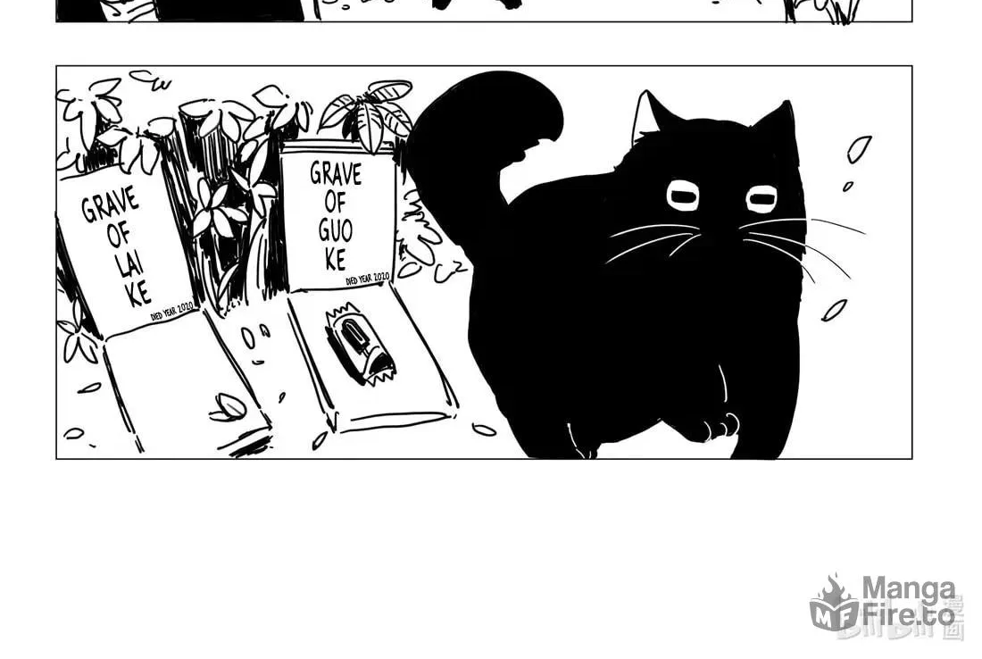 Read The Abyss Kitty chapter 16 image 4 on Lezhin