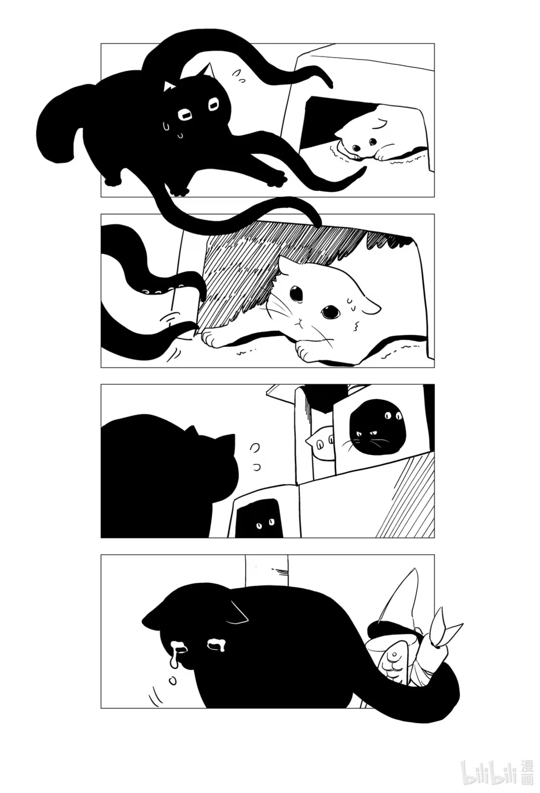 Read The Abyss Kitty chapter 20 image 3 on Lezhin