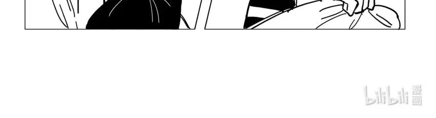 Read The Abyss Kitty chapter 6 image 2 on Lezhin