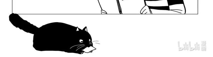 Read The Abyss Kitty chapter 8 image 2 on Lezhin