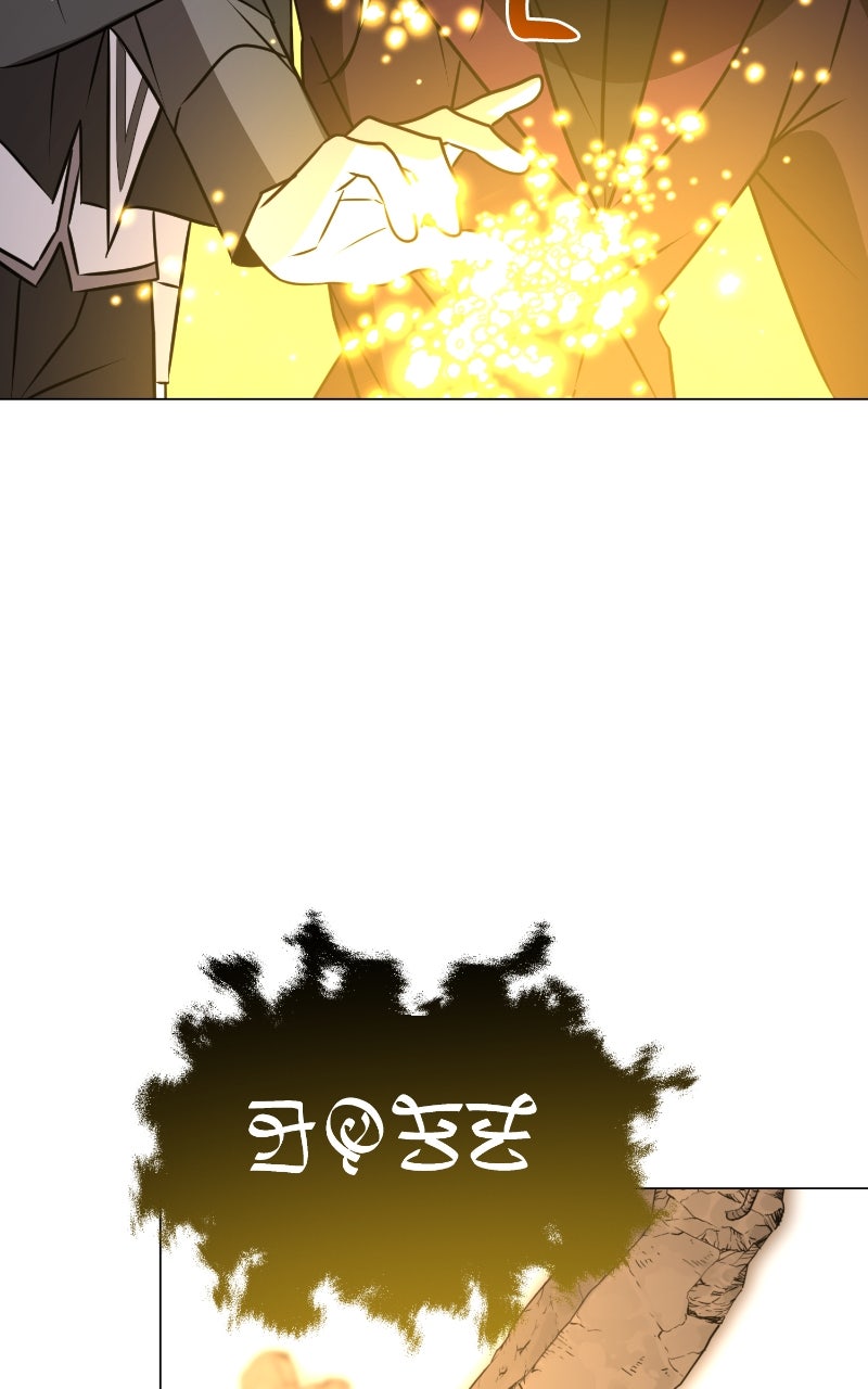 Read The Academy is Doomed chapter 60 image 52 on Lezhin