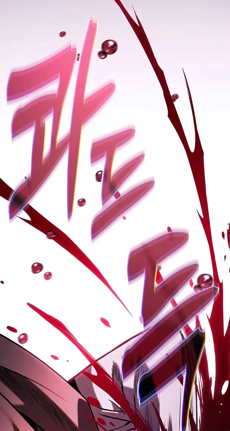 The Academy's Genius Swordsman Chapter 100 page 116 - 