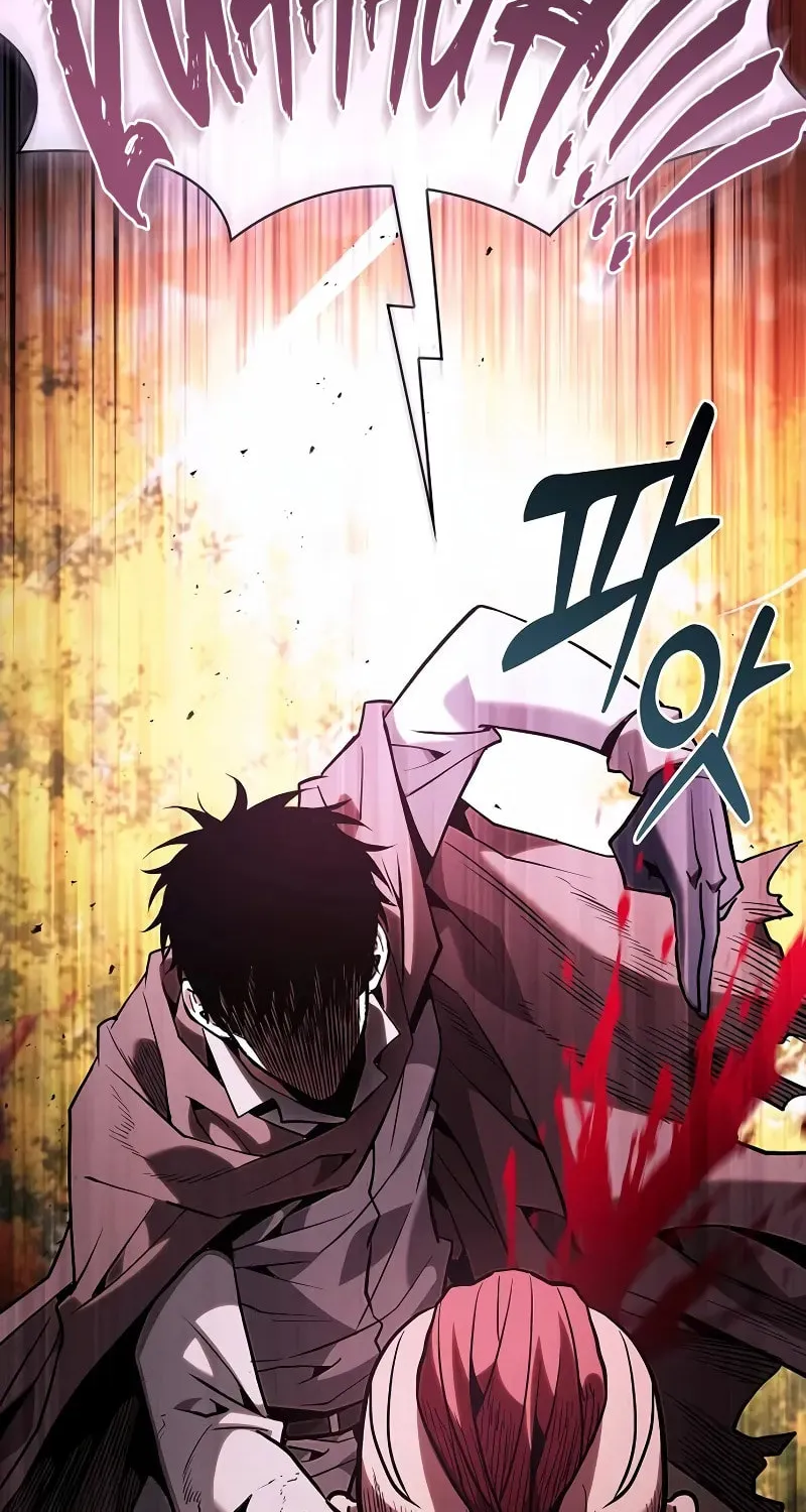 The Academy's Genius Swordsman Chapter 100 page 121 - 