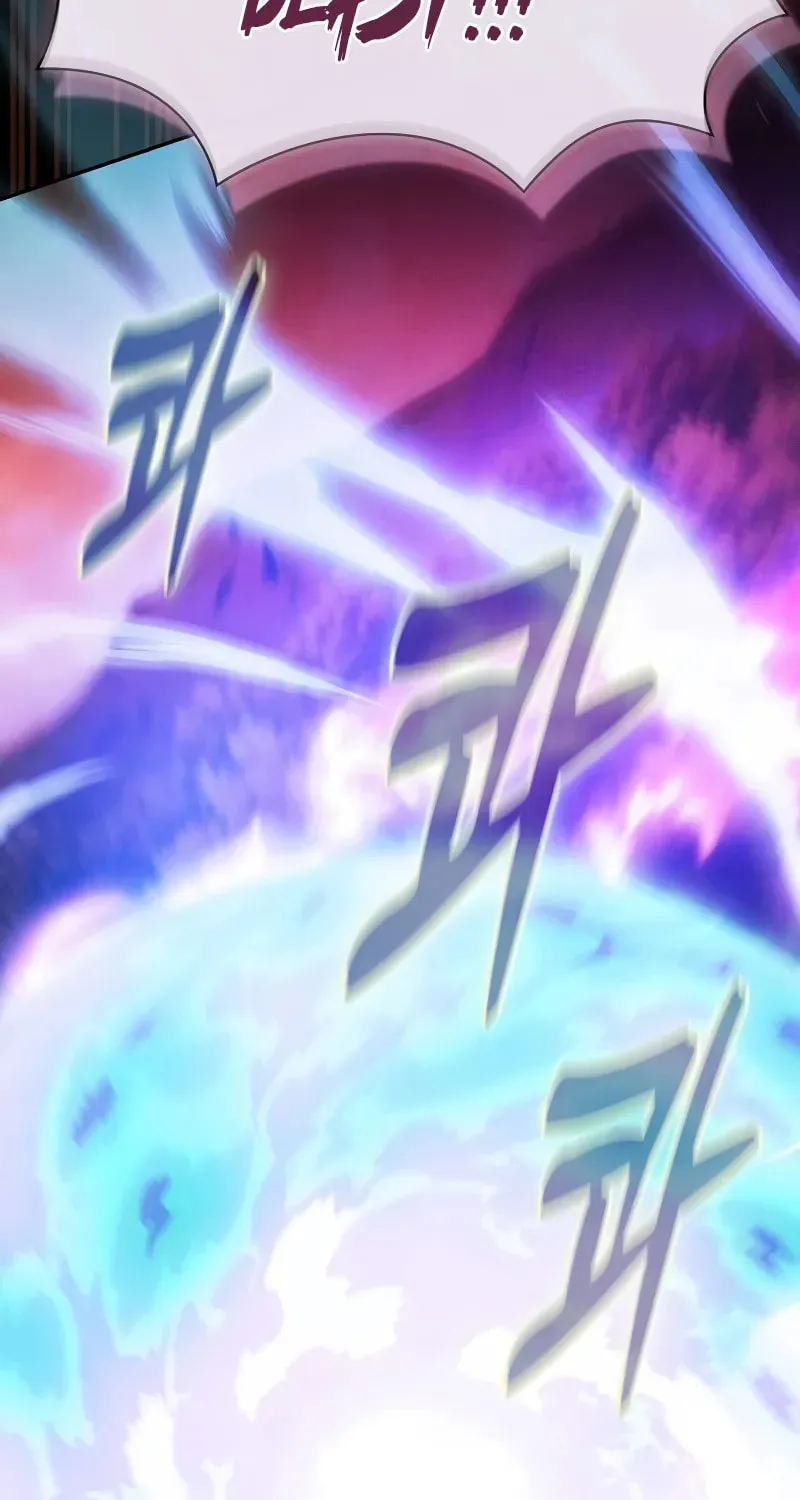 The Academy's Genius Swordsman Chapter 100 page 16 - 