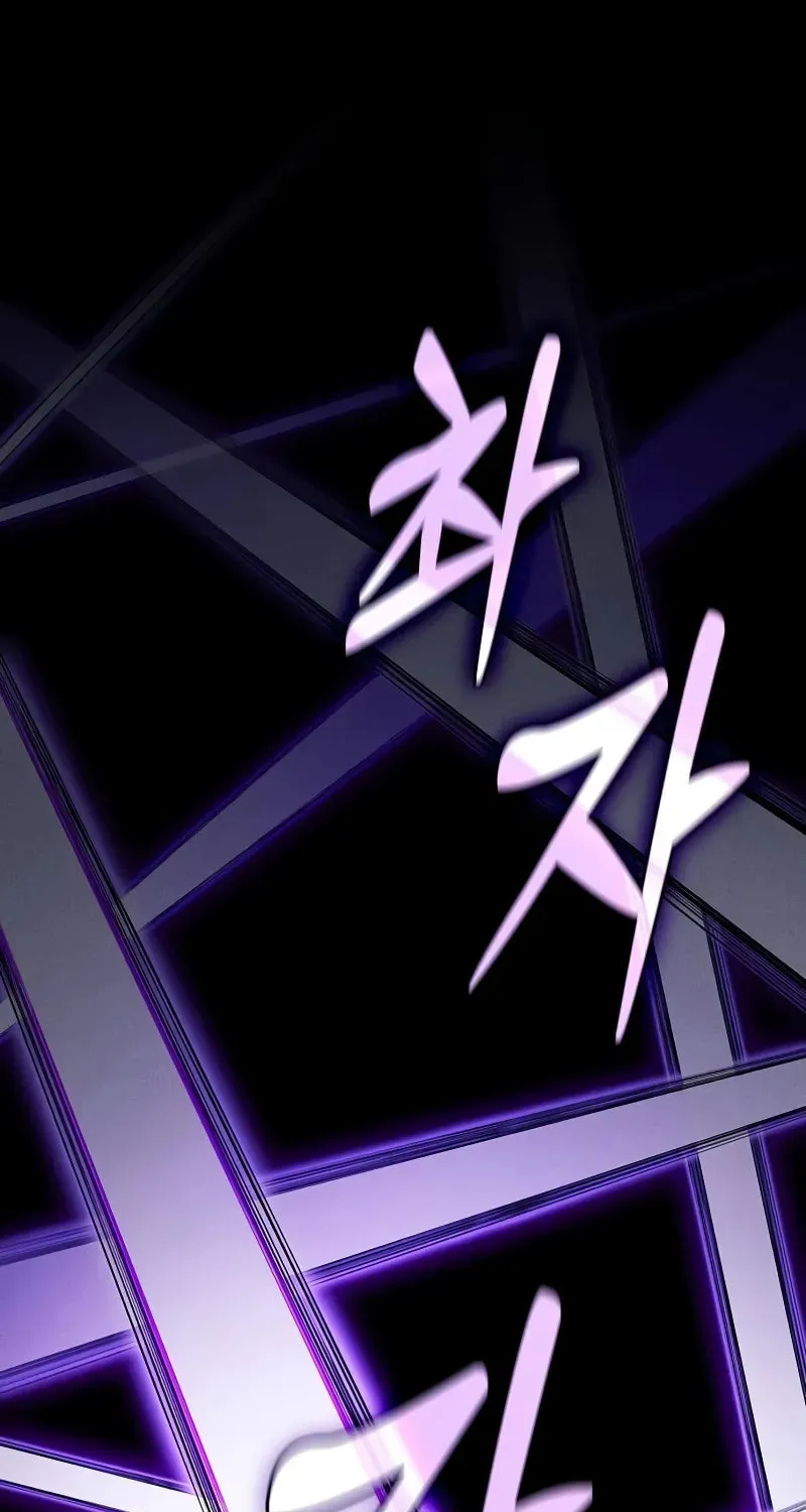 The Academy's Genius Swordsman Chapter 100 page 34 - 