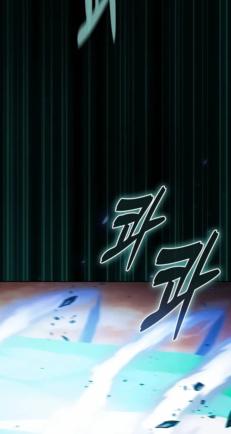 The Academy's Genius Swordsman Chapter 100 page 87 - 