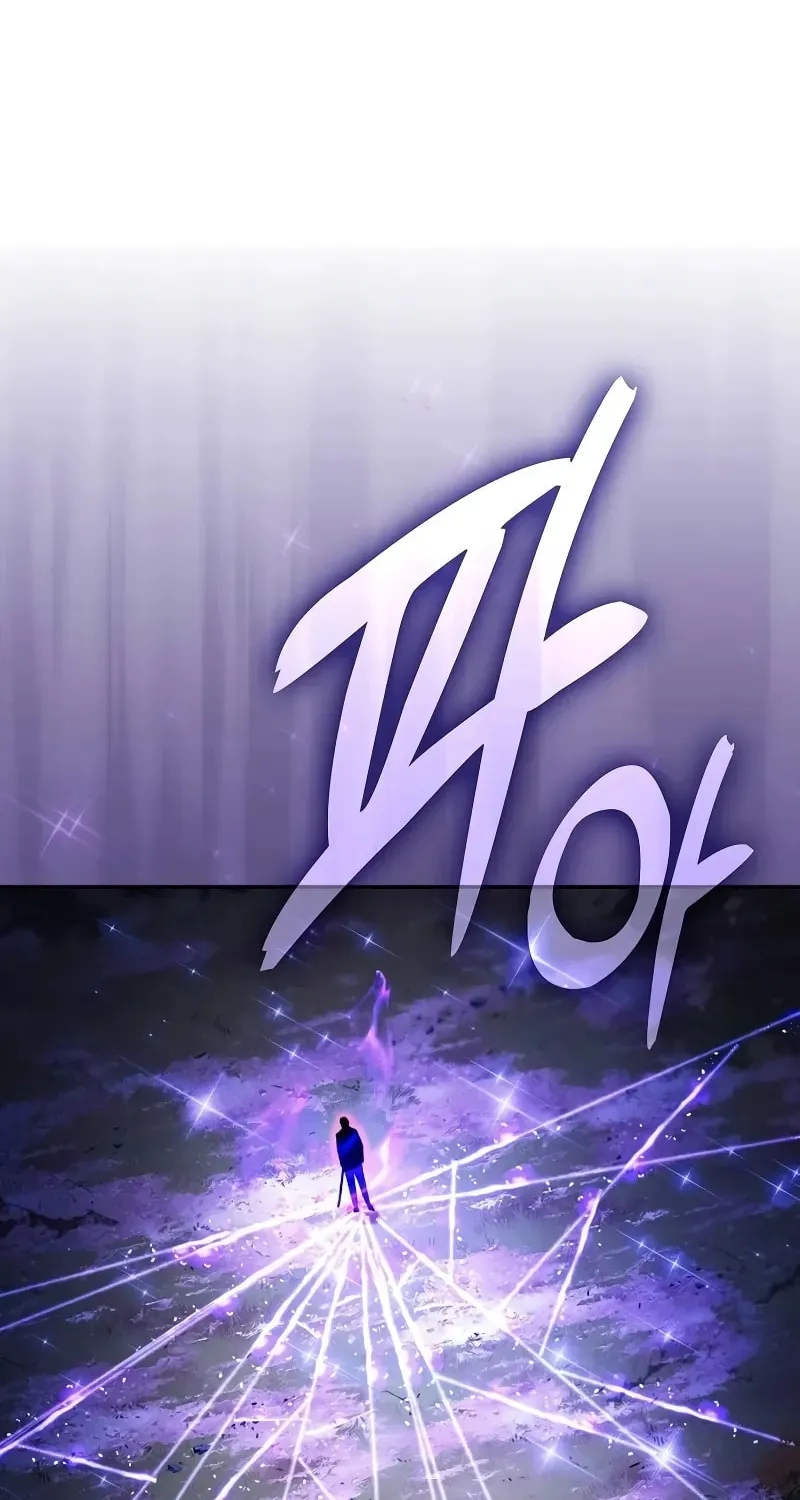 The Academy's Genius Swordsman Chapter 101 page 21 - 