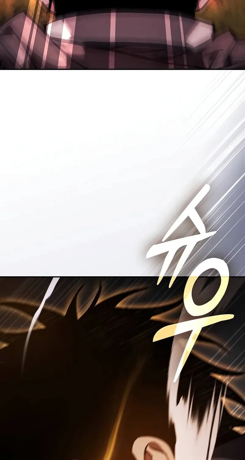 The Academy's Genius Swordsman Chapter 101 page 47 - 