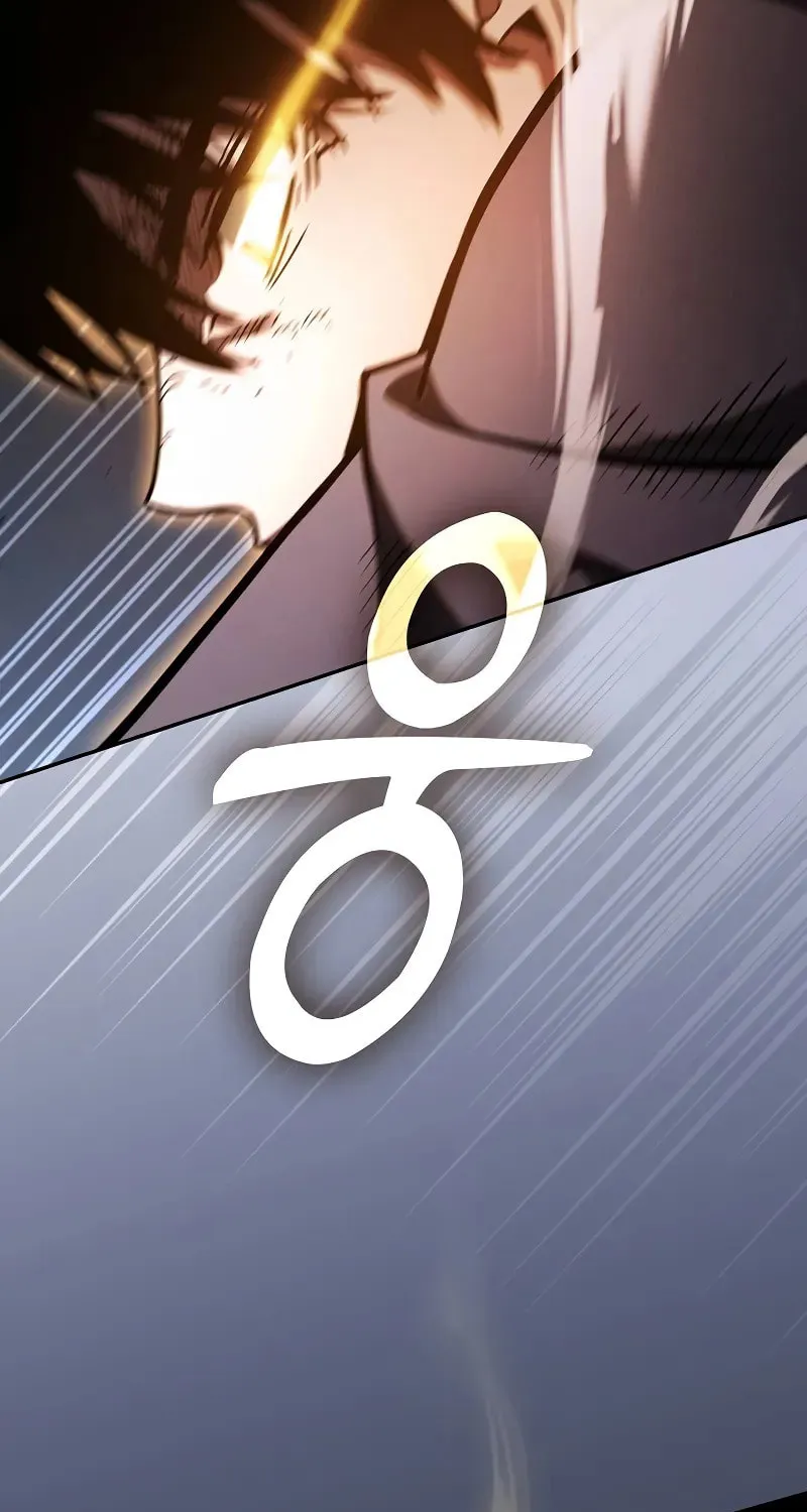 The Academy's Genius Swordsman Chapter 101 page 48 - 