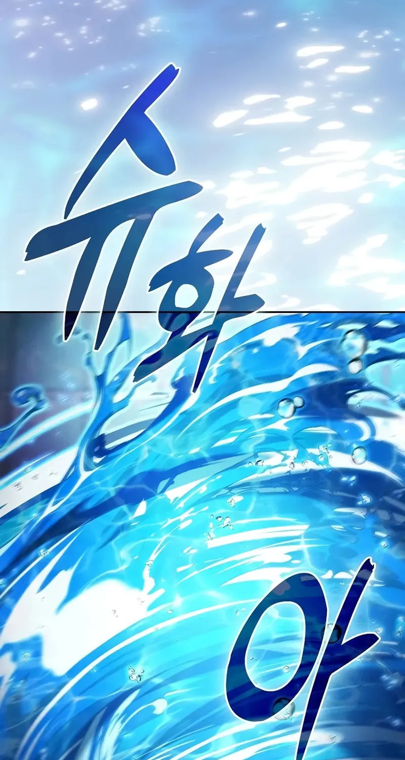 The Academy's Genius Swordsman Chapter 102 page 40 - 