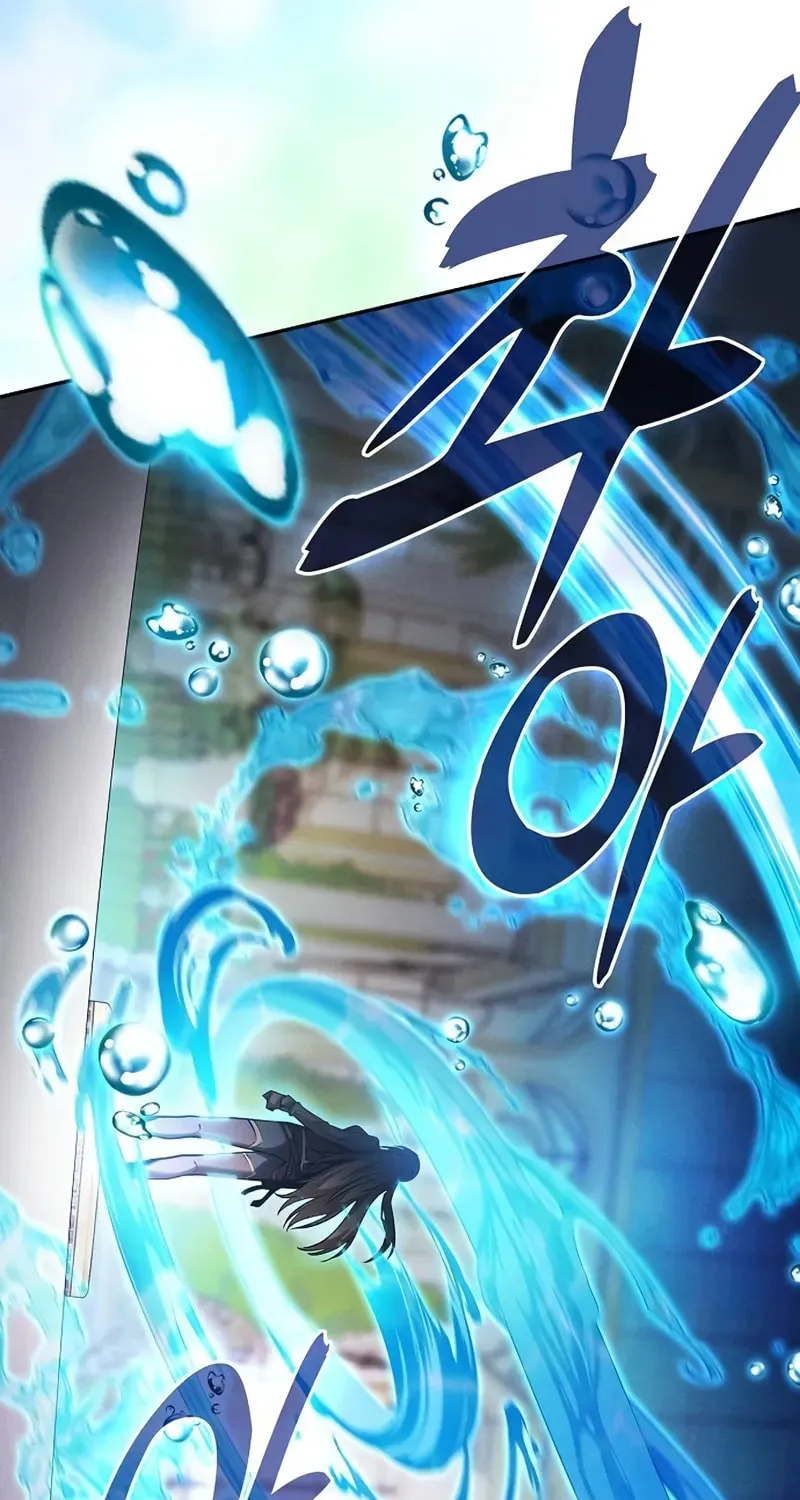 The Academy's Genius Swordsman Chapter 102 page 43 - 