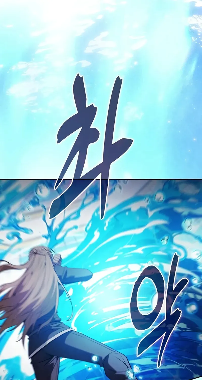 The Academy's Genius Swordsman Chapter 102 page 54 - 