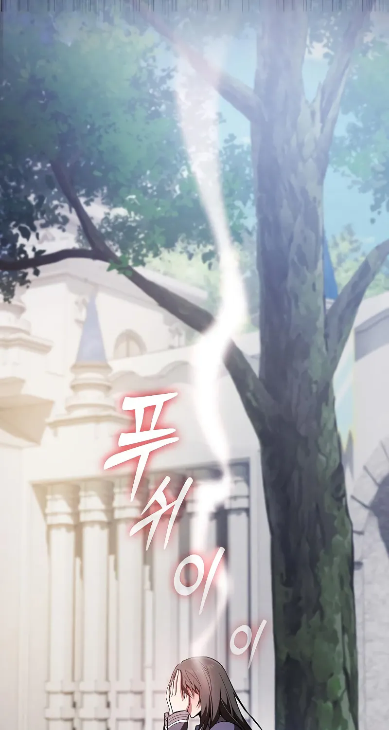 The Academy's Genius Swordsman Chapter 103 page 78 - 
