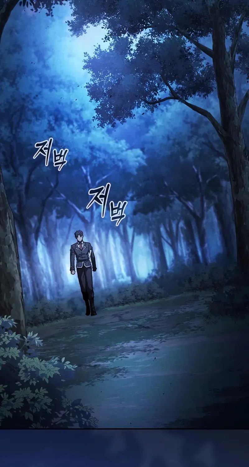 The Academy's Genius Swordsman Chapter 104 page 109 - 